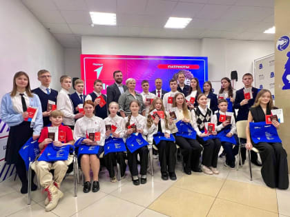 Торжественная церемония вручения паспортов школьникам в День Конституции РФ