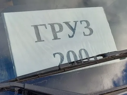 Погибшего на СВО военного похоронят в Нижегородской области