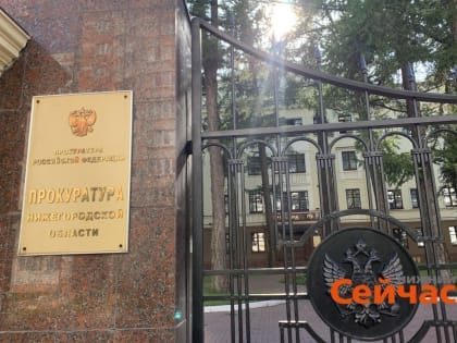 Экс-чиновницу обвиняют в махинациях с муниципальной землей в Богородске