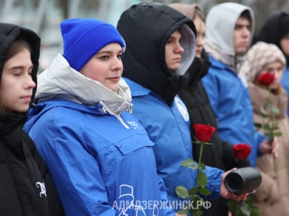 Память жителей блокадного Ленинграда почтили в Дзержинске