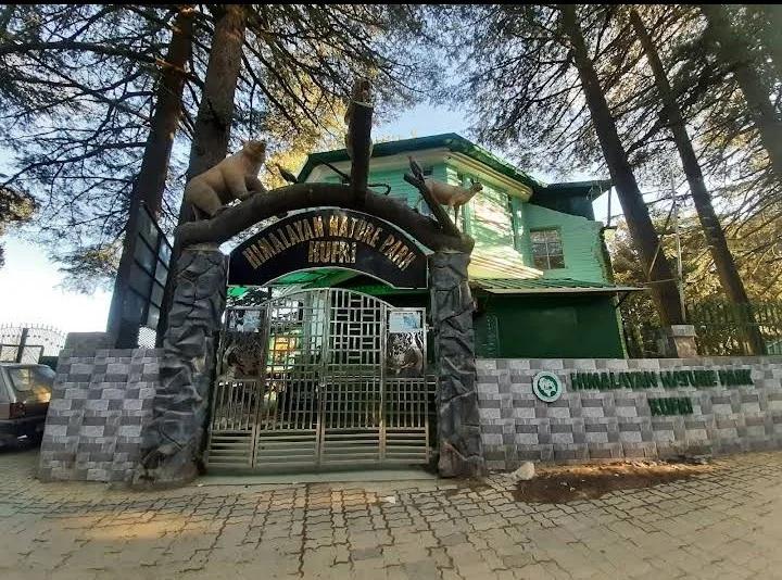 Himalayan Nature Park (Kufri Mini Zoo)