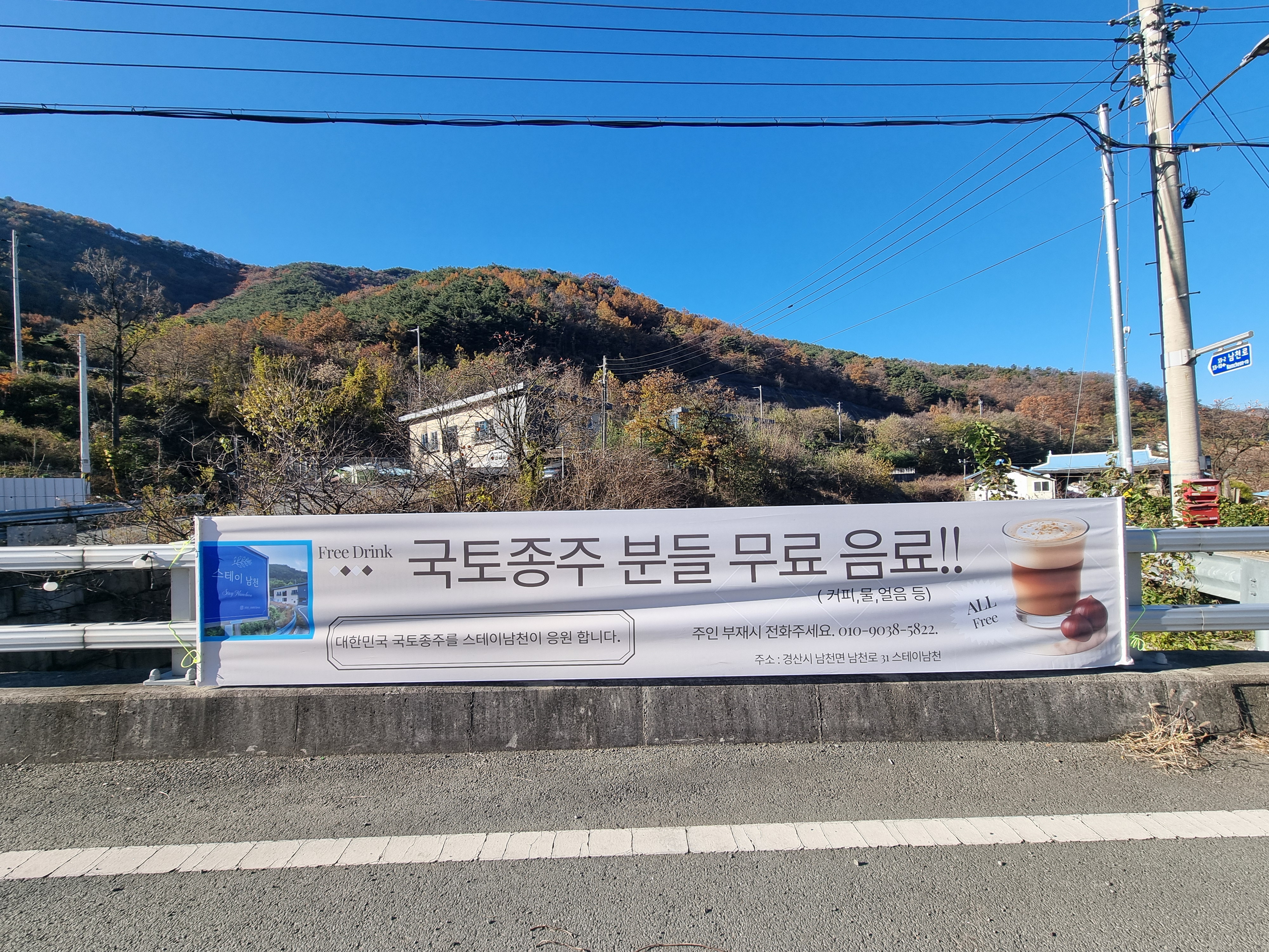 라이더 미소