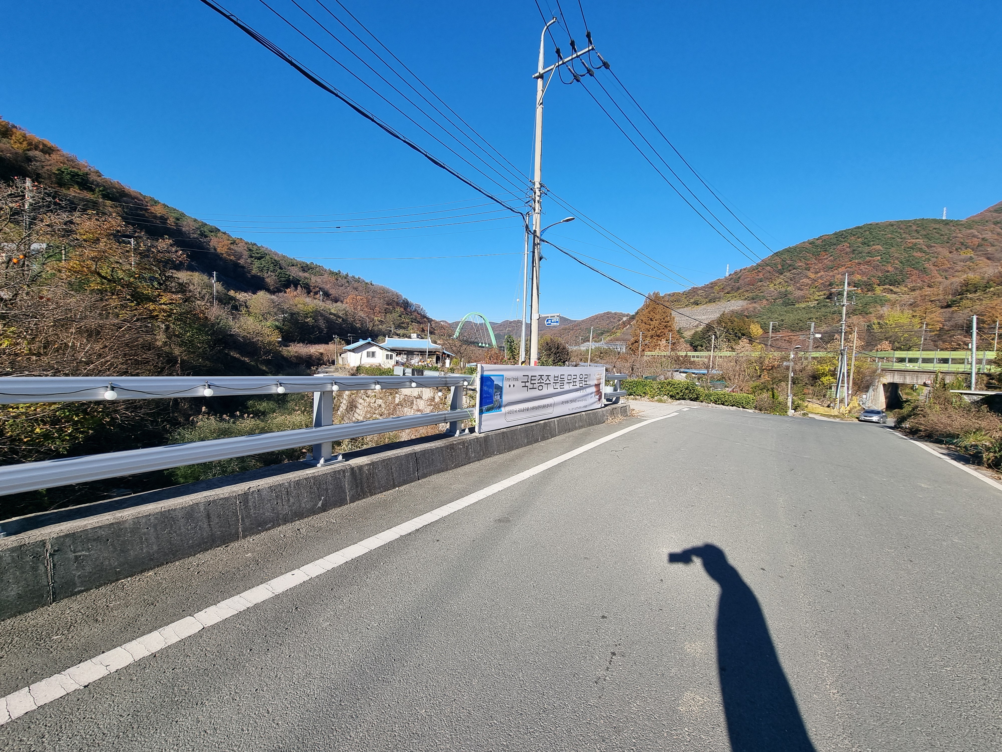 환영합니다
