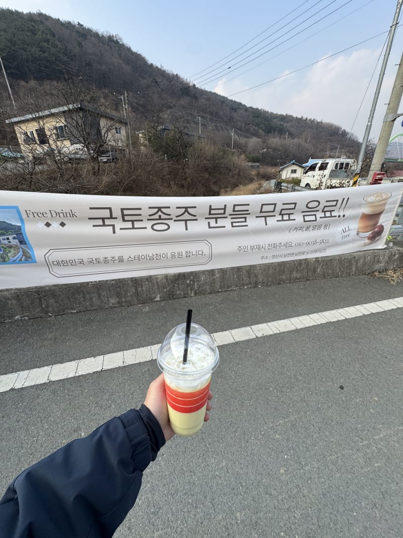 Story Image 13