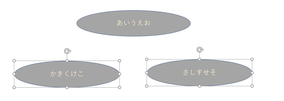 貼り付けの実行