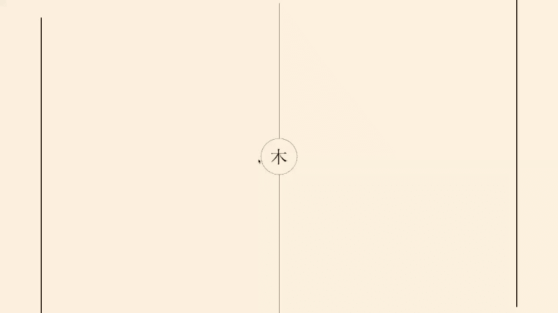 Screenshot of Saisei