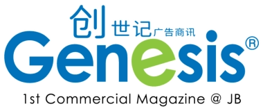 Genesis2U