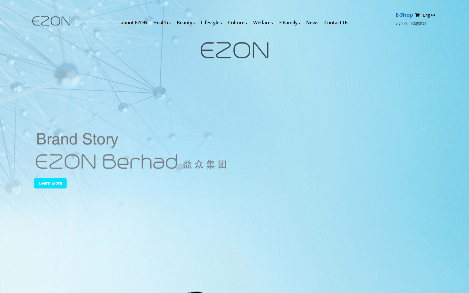 EZON — screenshot