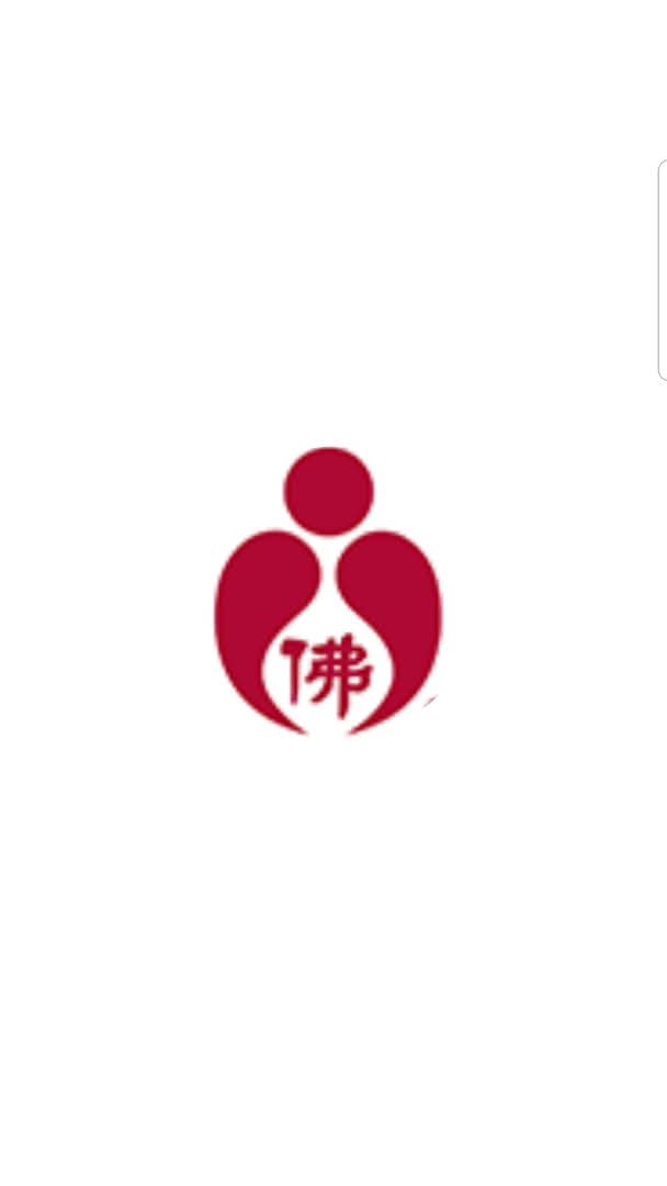 Amitabha Foundation — screenshot