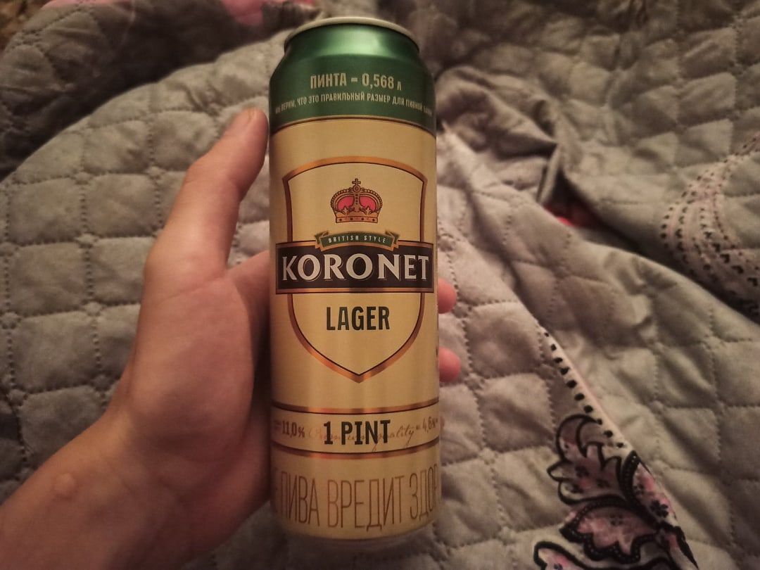 Koronet