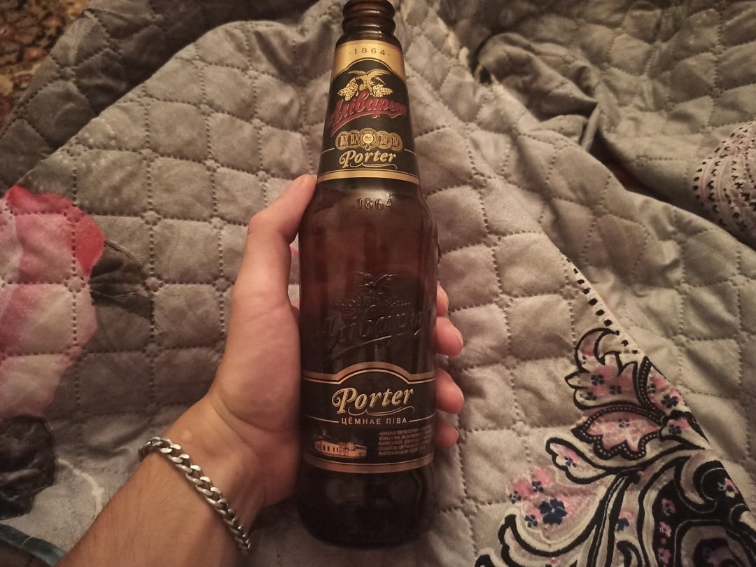 Аливария Porter