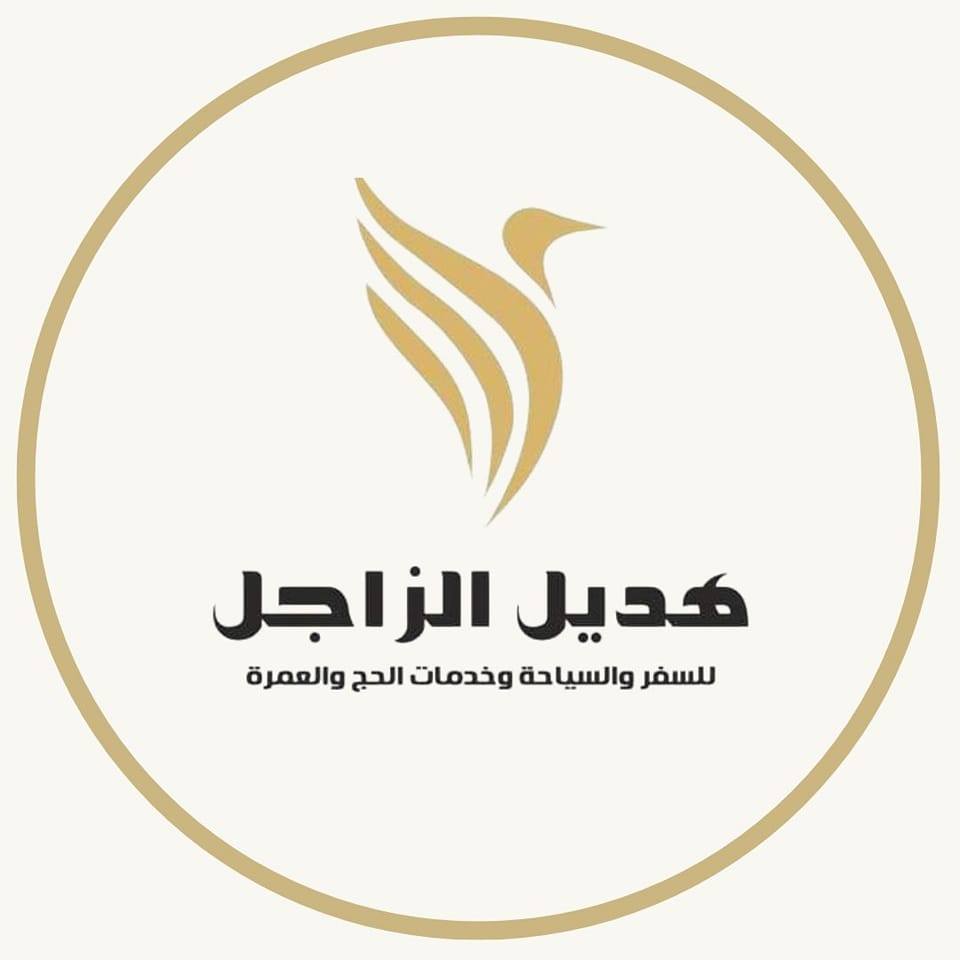 شعار الشركة