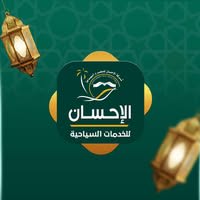 شعار الشركة