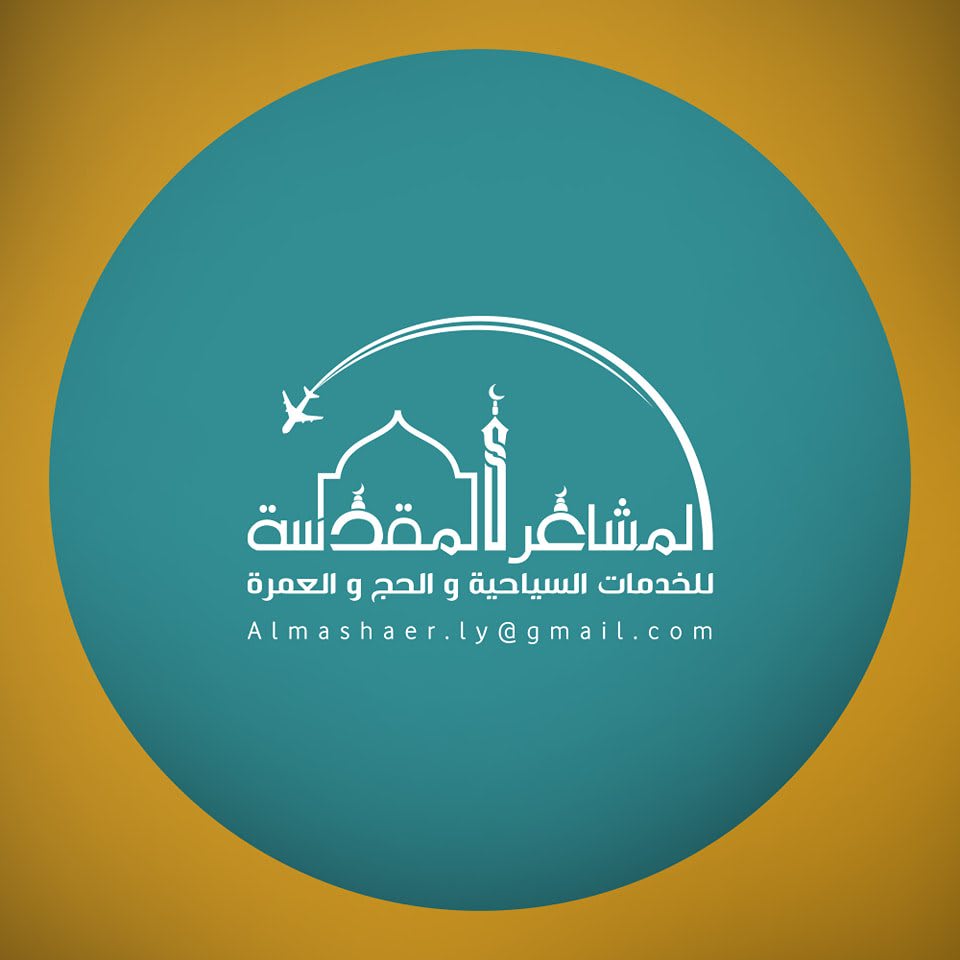 شعار الشركة