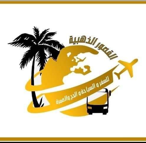 شعار الشركة