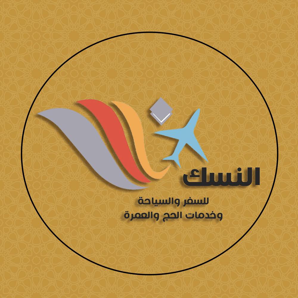 شعار الشركة