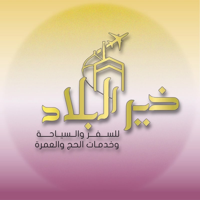 شعار الشركة