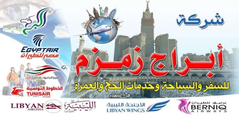 شعار الشركة