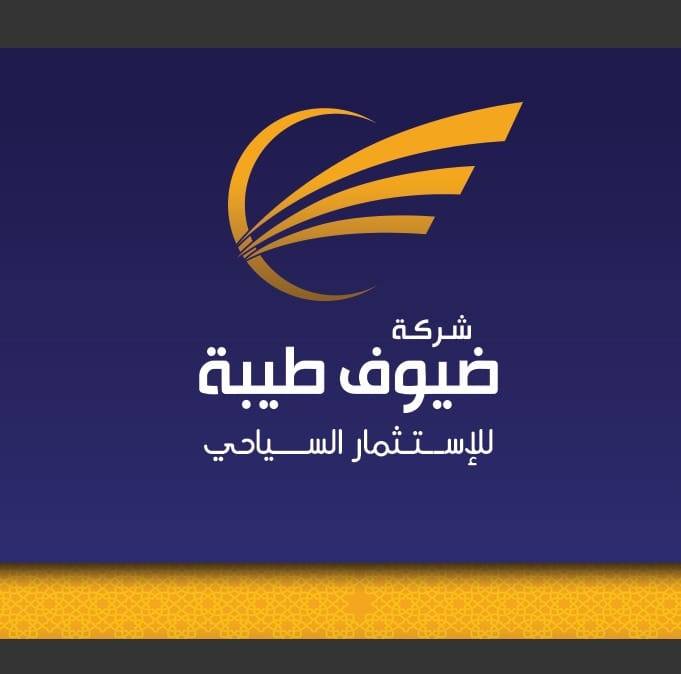 شعار الشركة