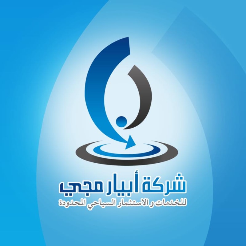 شعار الشركة