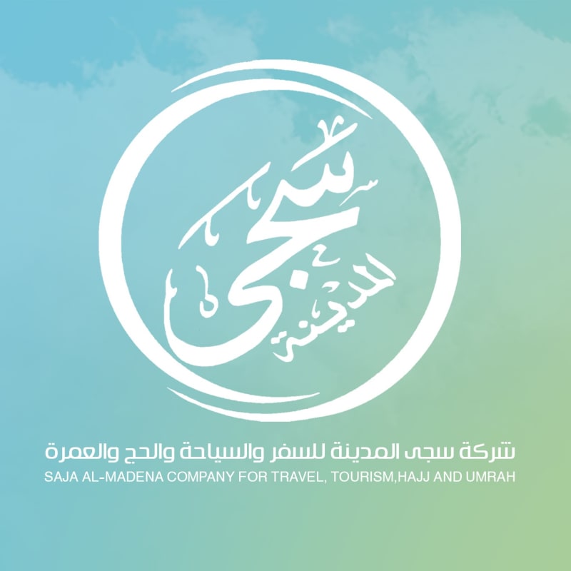 شعار الشركة