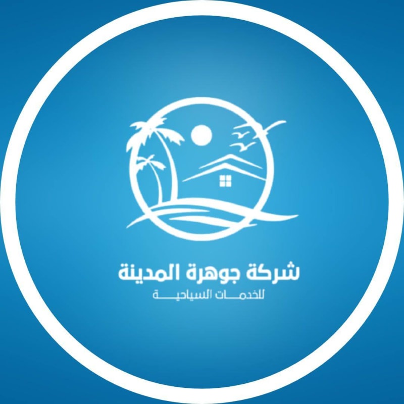 شعار الشركة