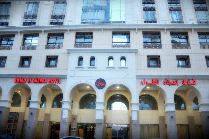 صورة الفندق