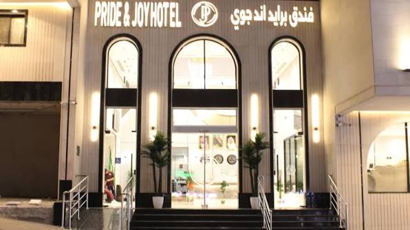 صورة الفندق