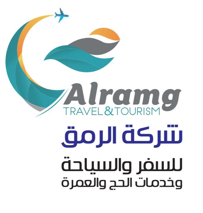 شعار شركة الرمق للسفر والسياحة