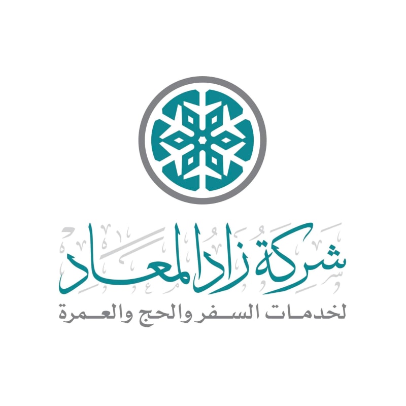 شعار زاد المعاد للخدمات السياحية 