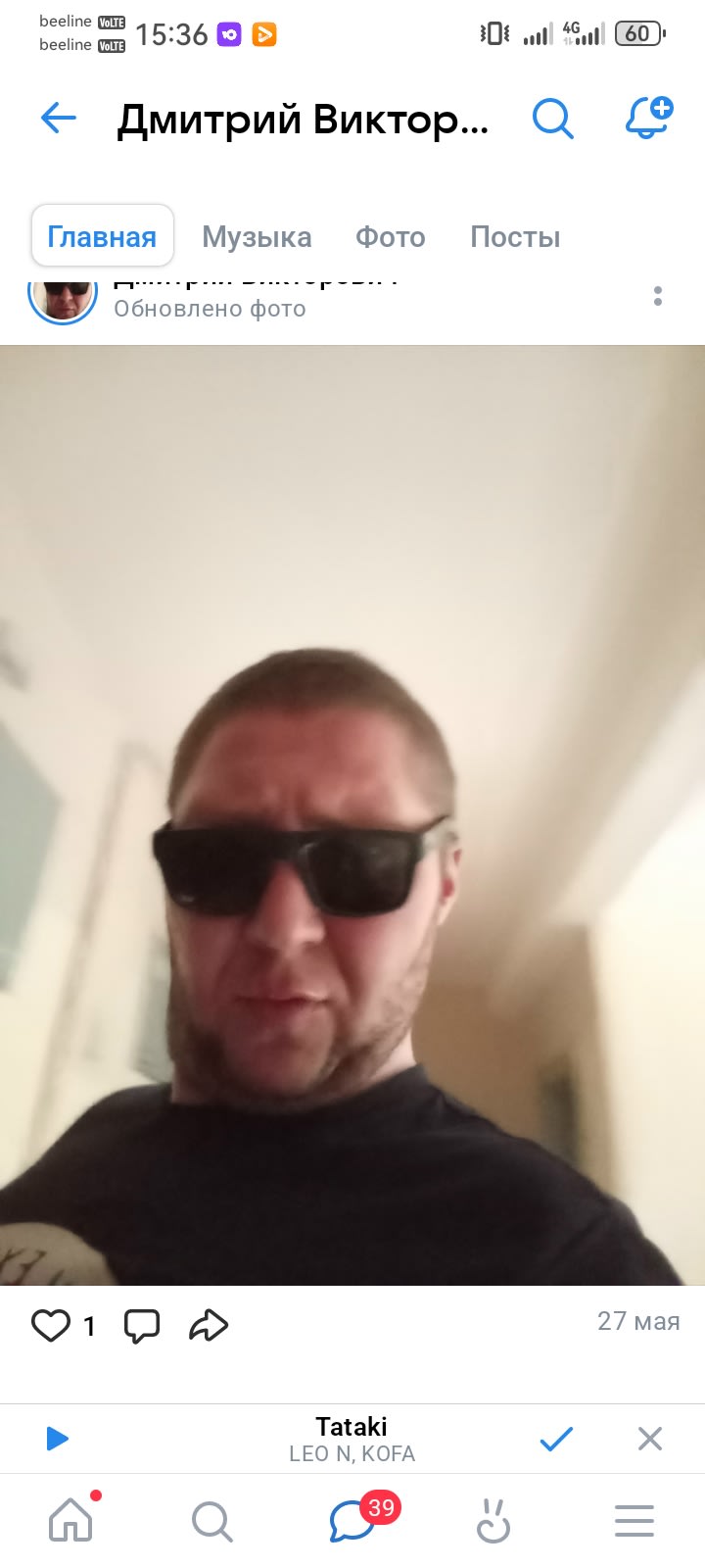 Profile photo: Man, 37 years, Всеволожск (1)