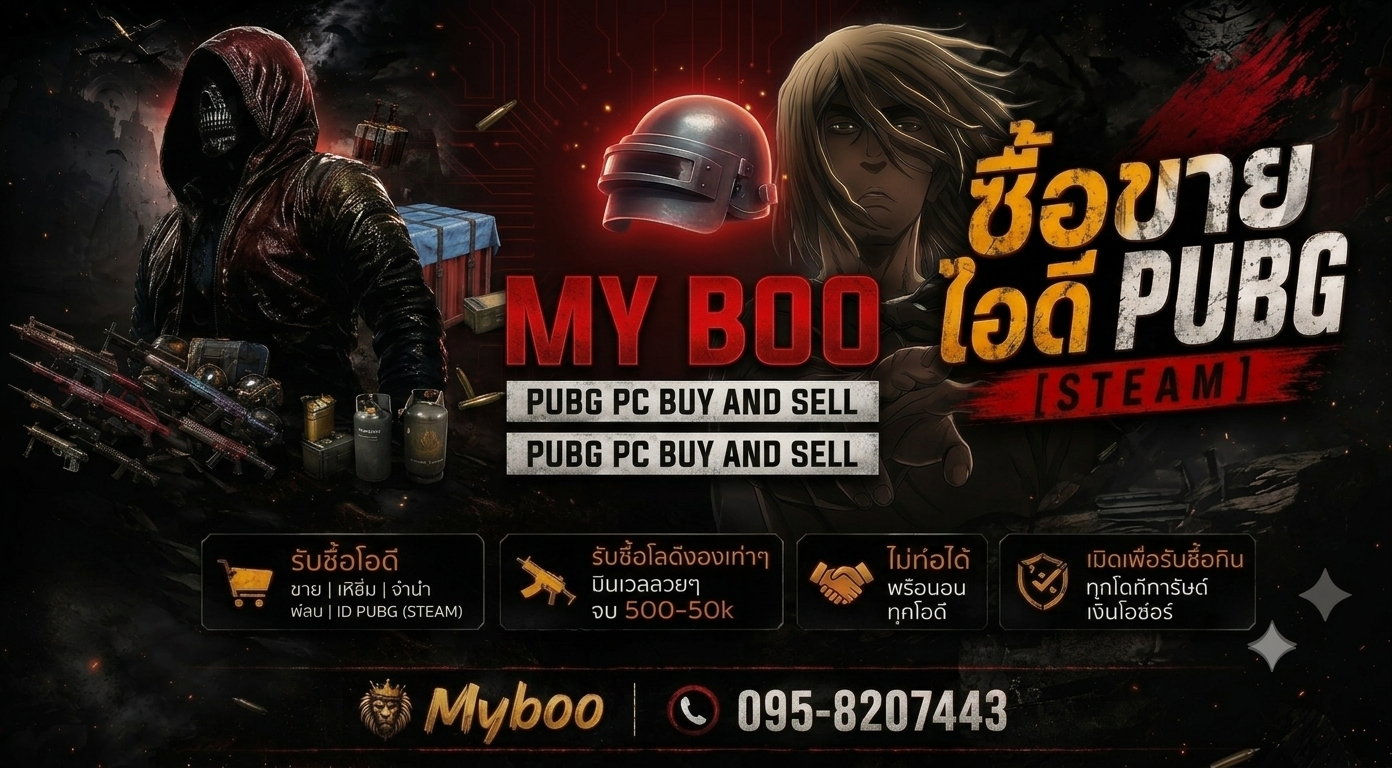 แบนเนอร์ร้าน
