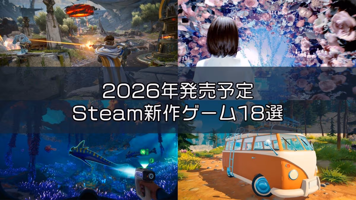 次世代オンラインゲームの進化:革新技術と新作タイトルの可能性