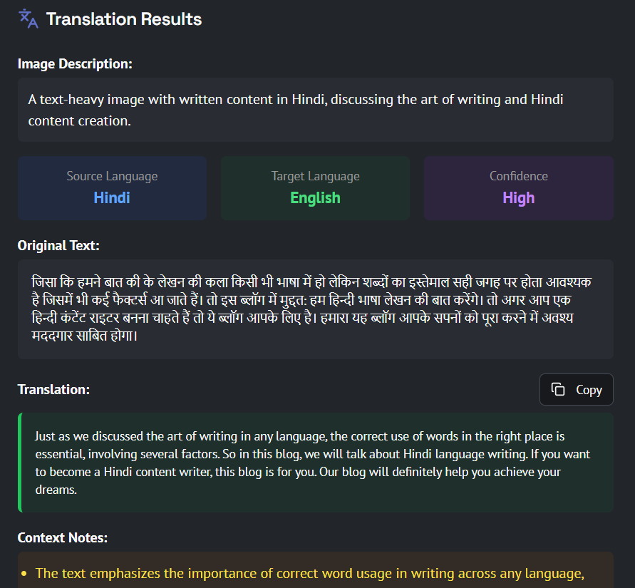 To Translate