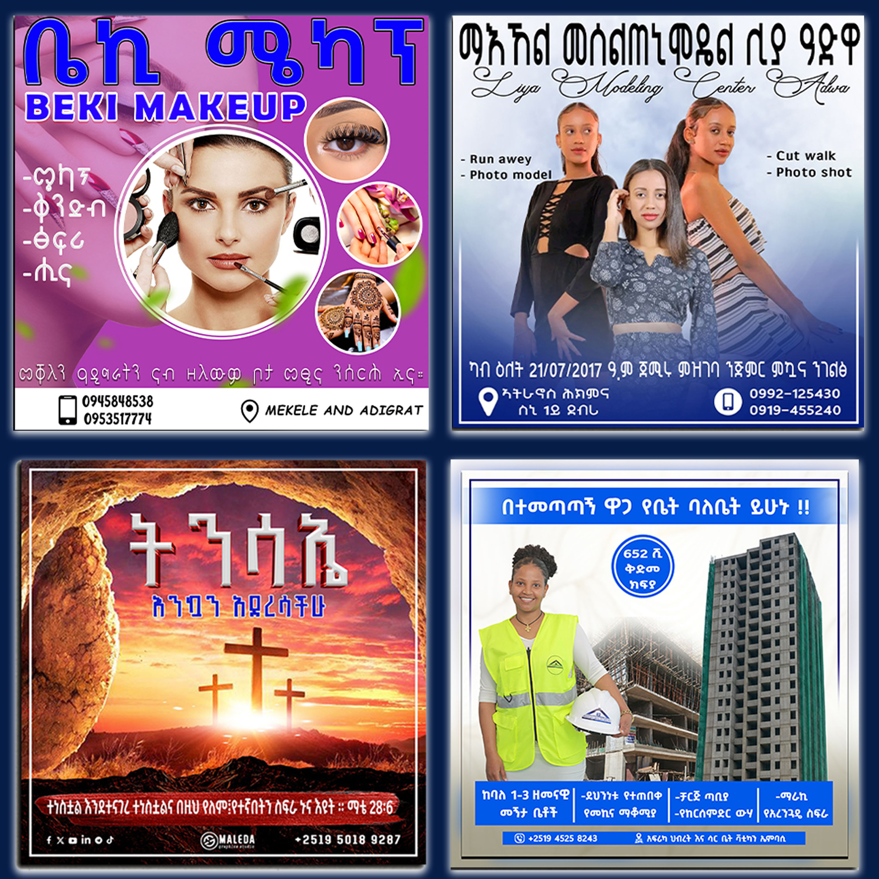 Design Work