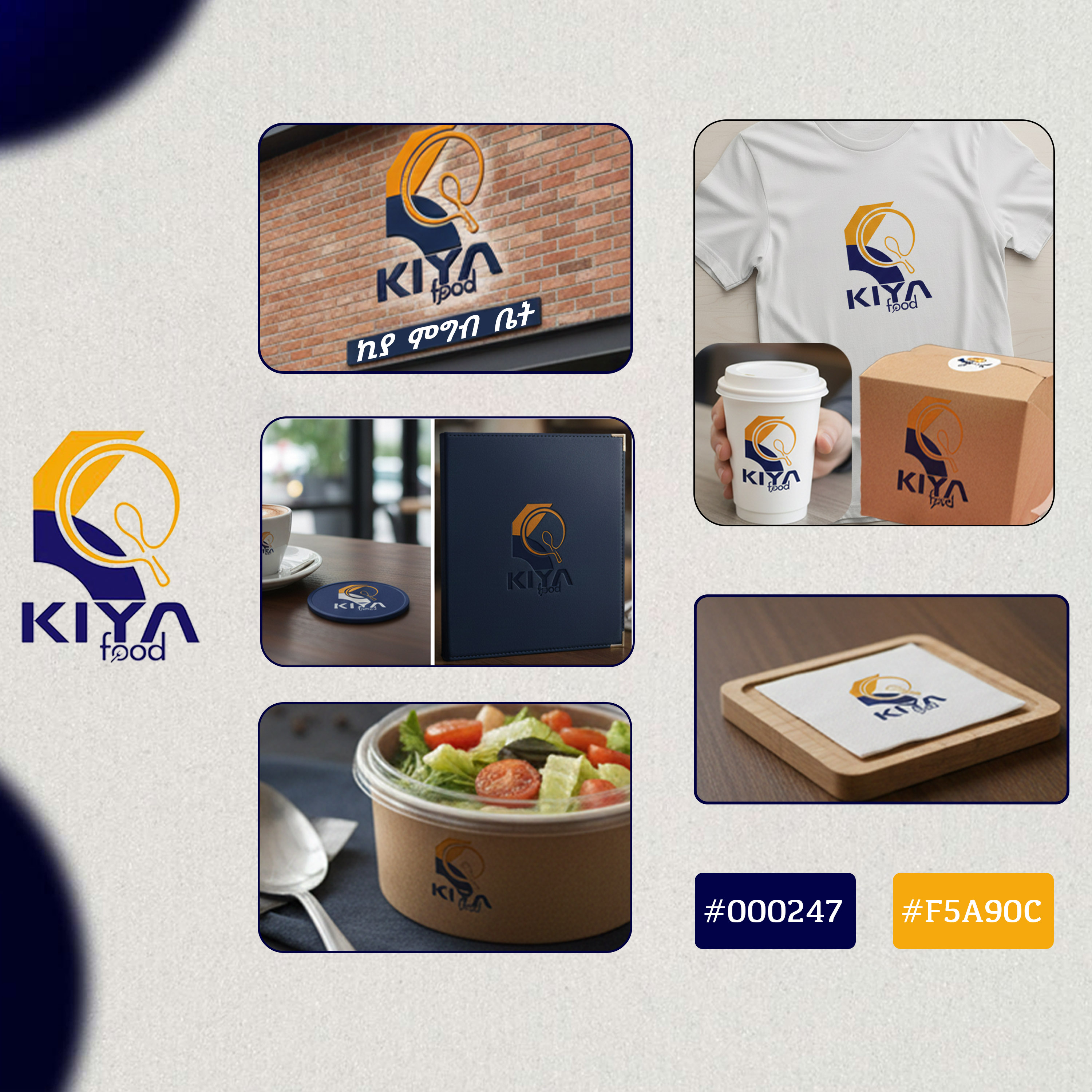 Design Work