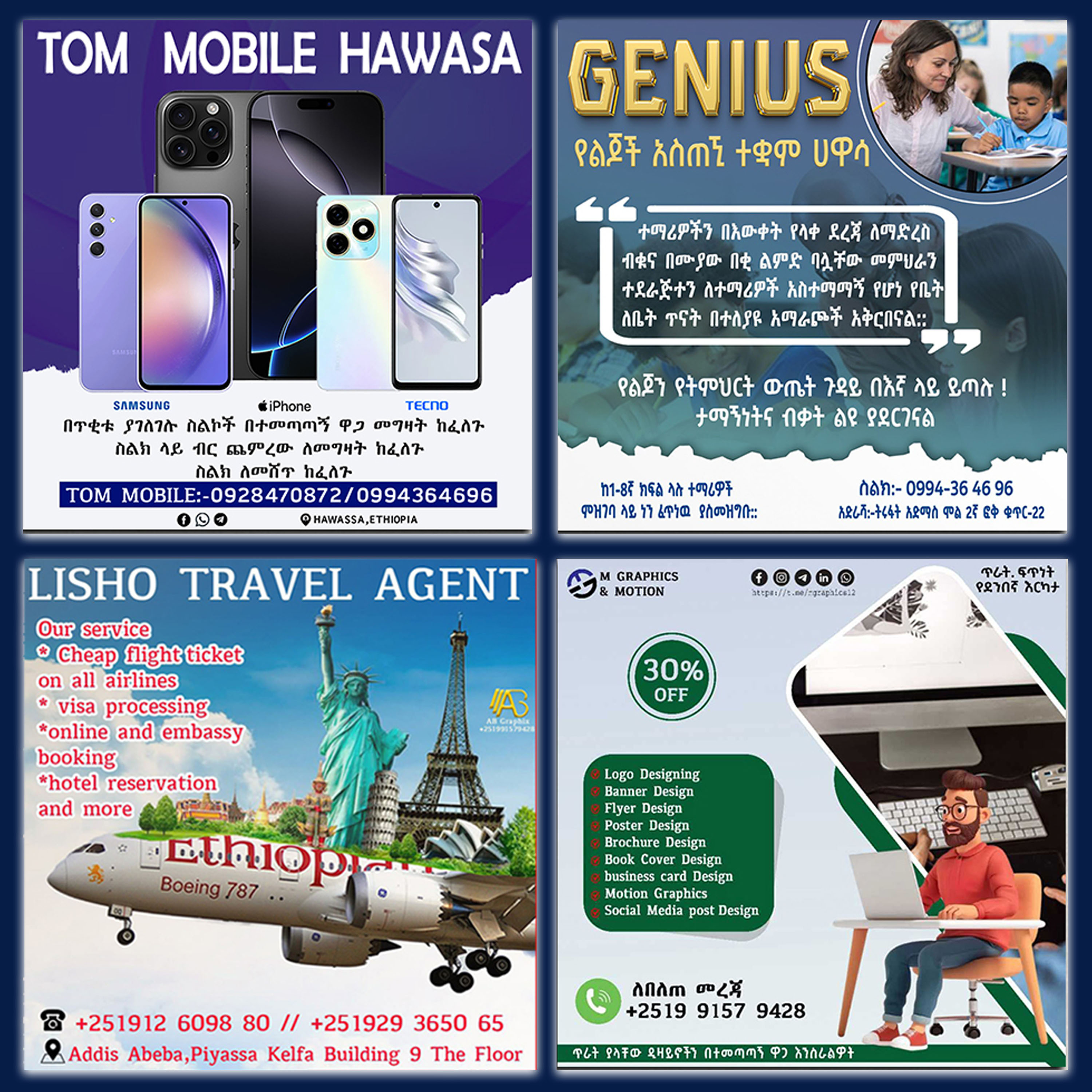 Design Work