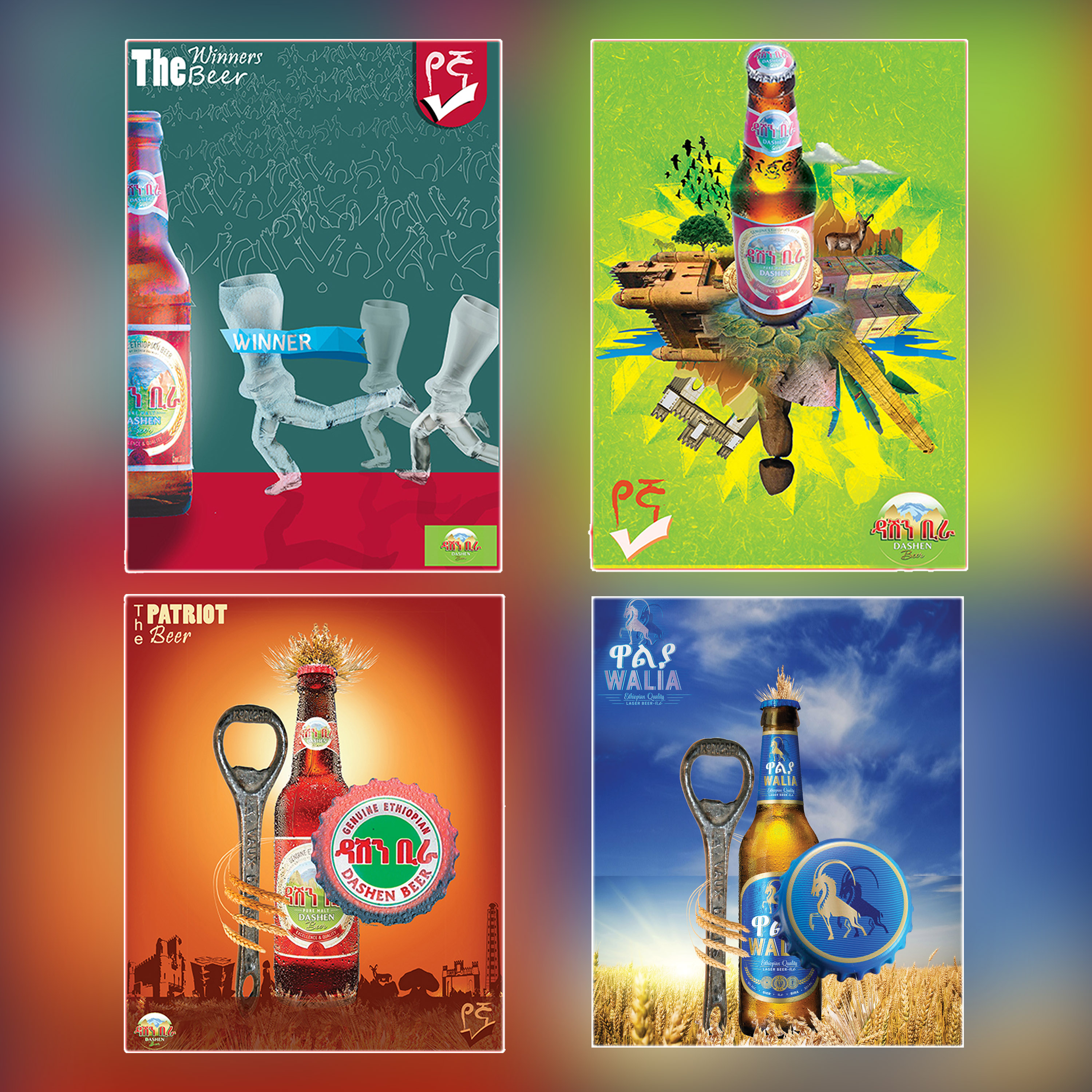 Design Work
