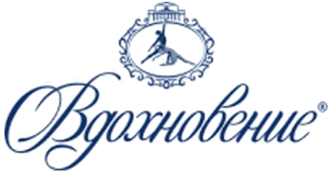 Вдохновение