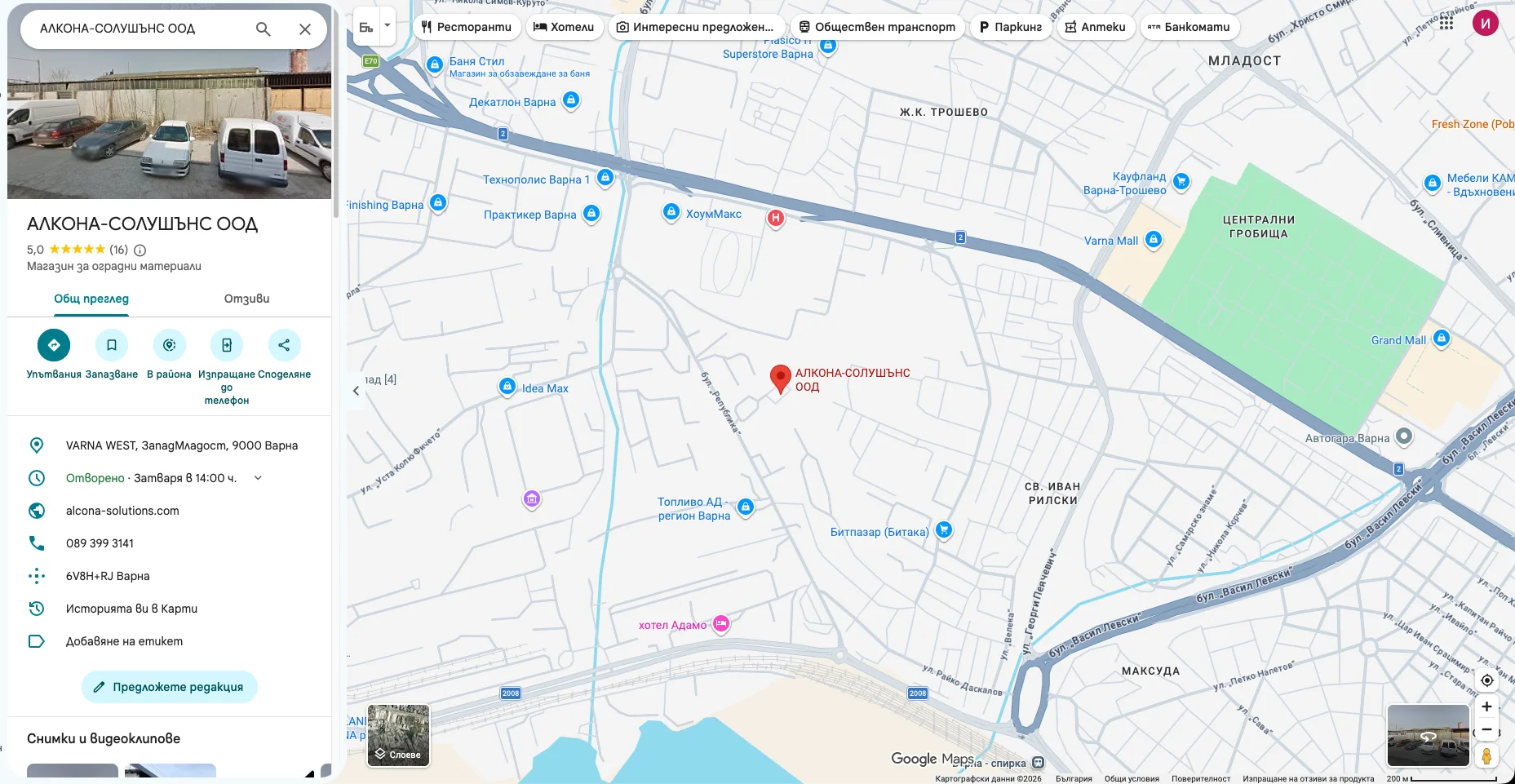 Screenshot 2026-09-16 at 11.19.30_AM.png