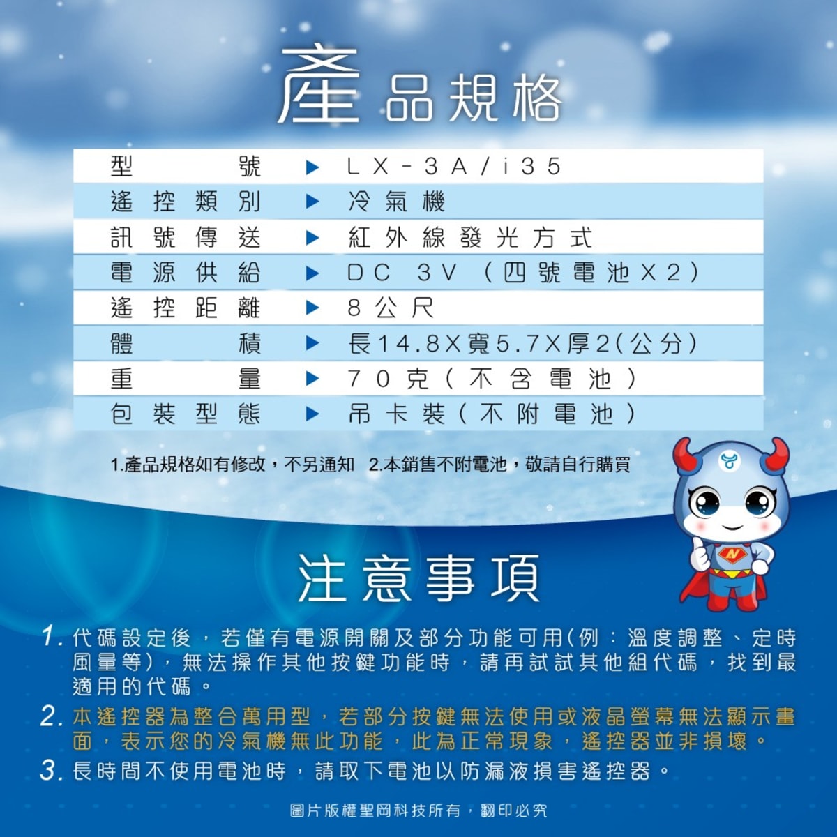 介紹圖片