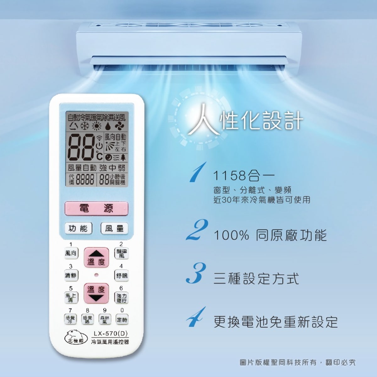 介紹圖片