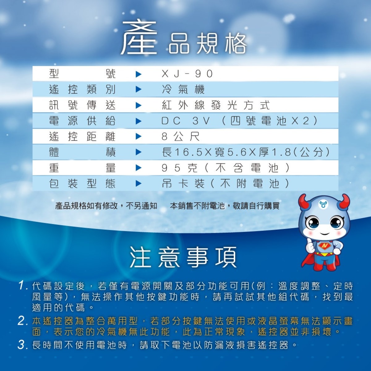 介紹圖片