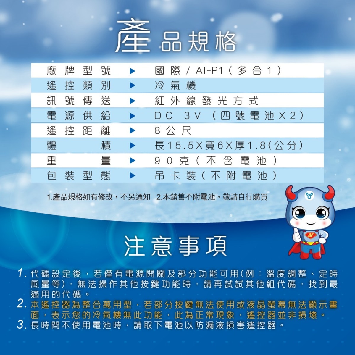 介紹圖片