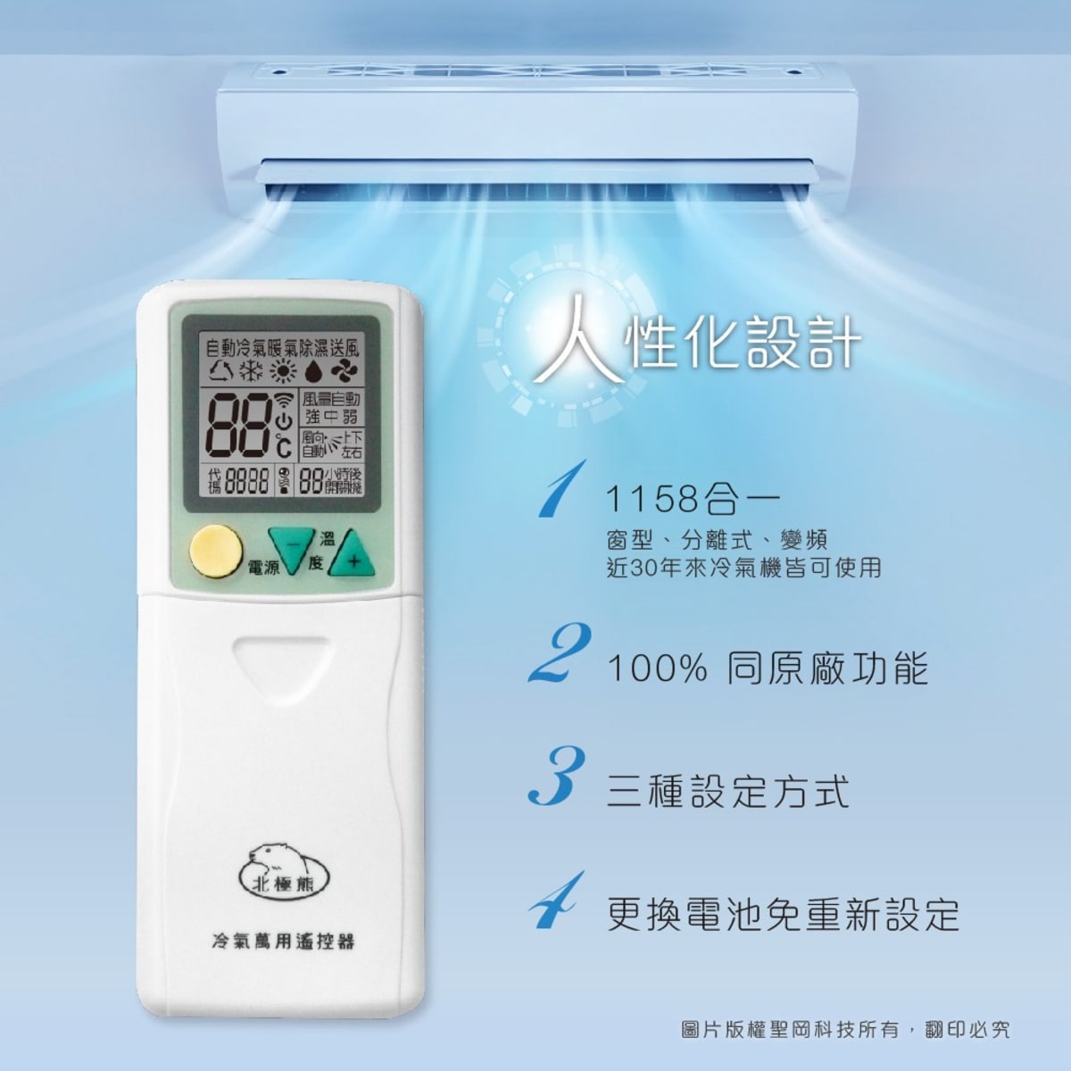 介紹圖片