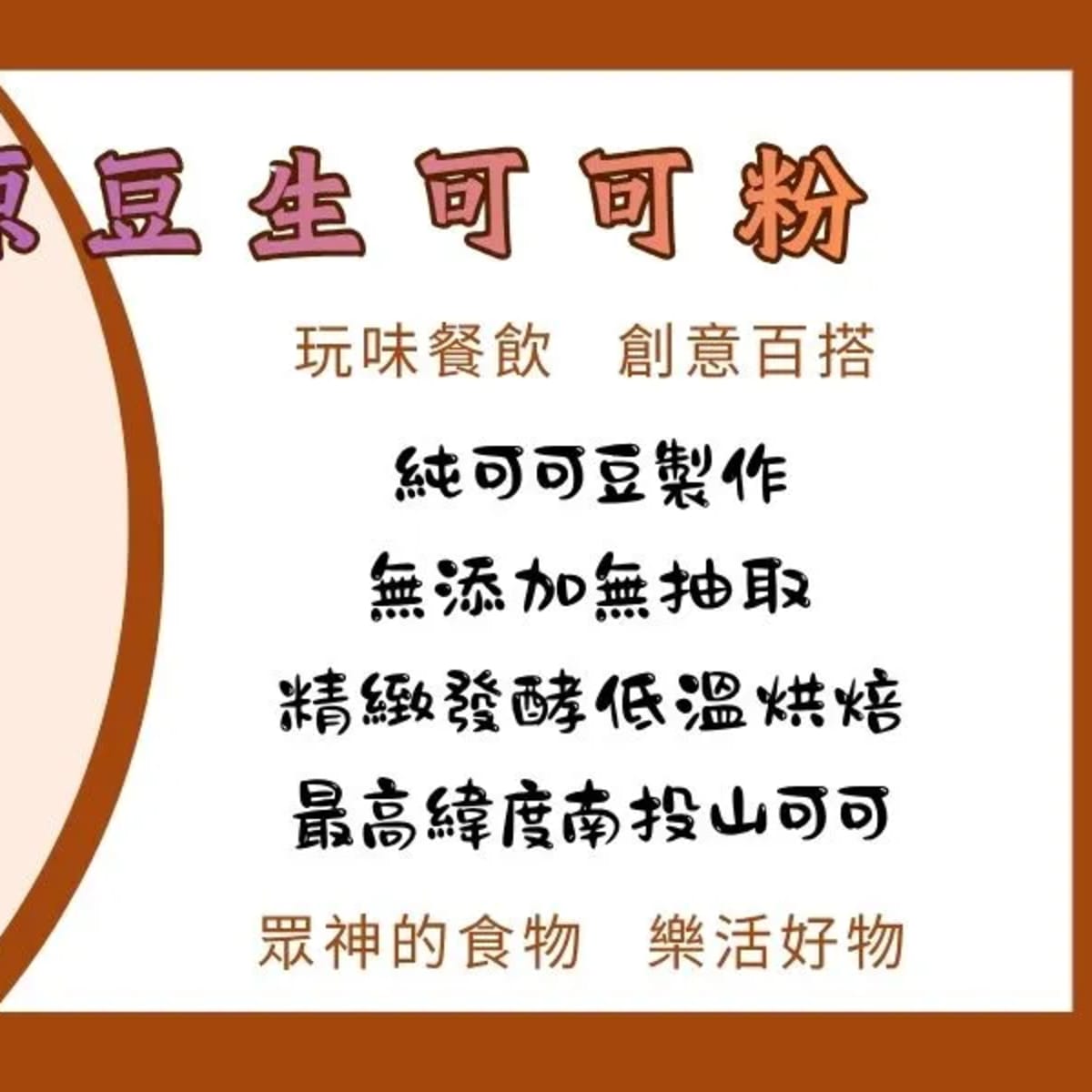 介紹圖片