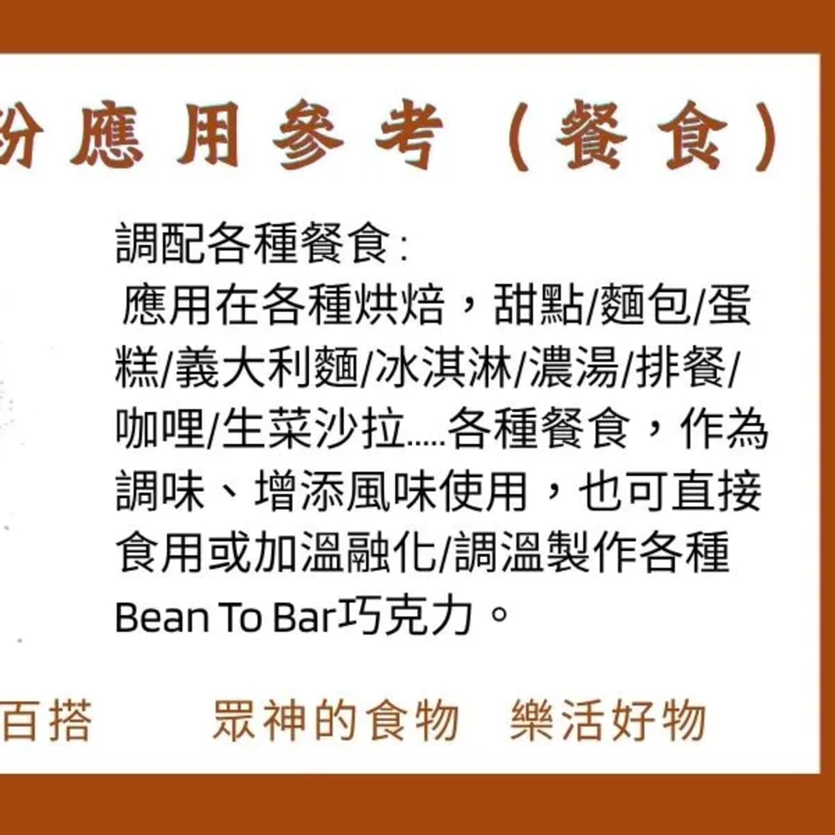 介紹圖片