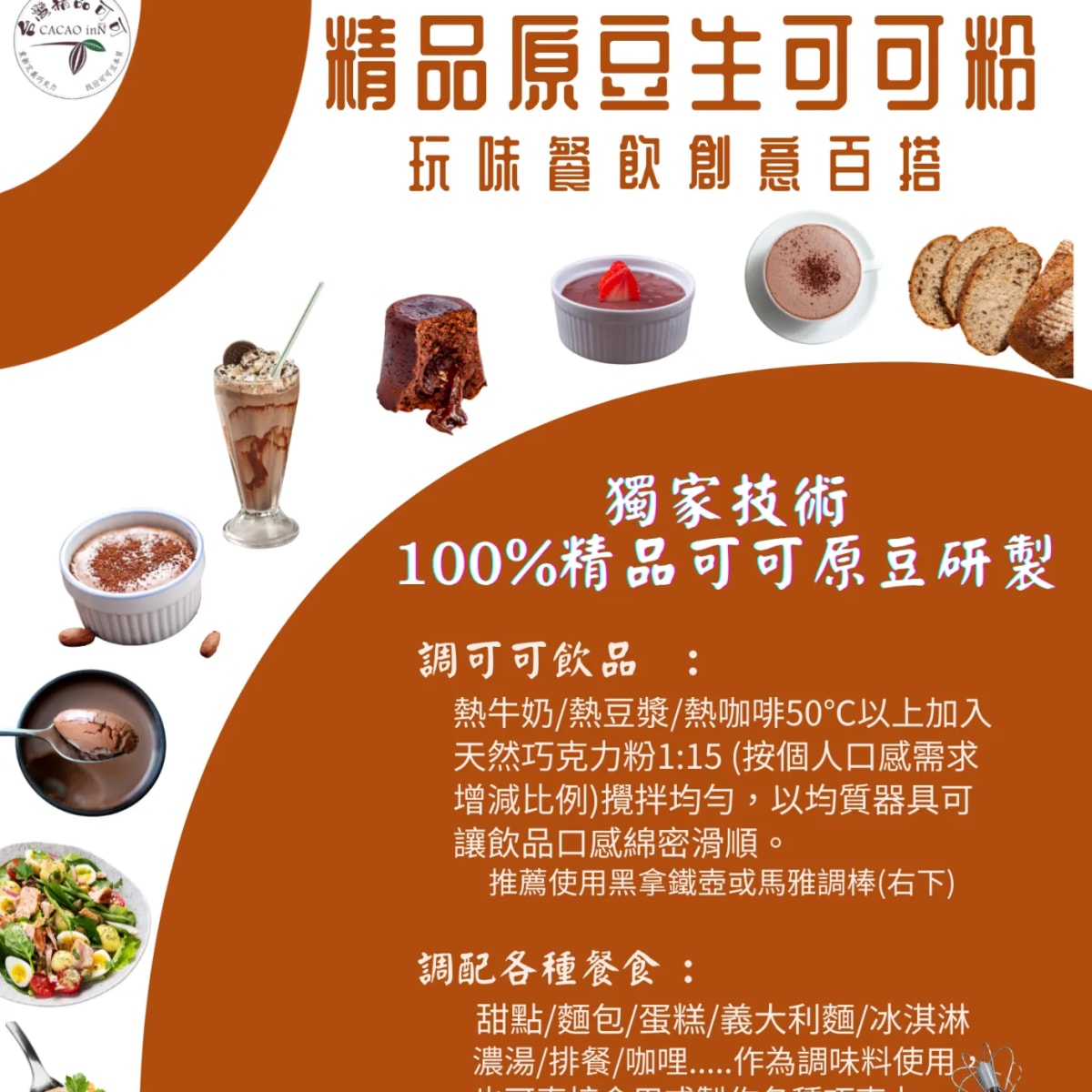 介紹圖片