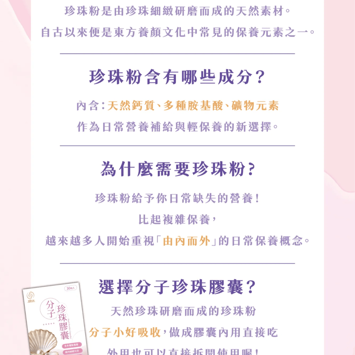 介紹圖片