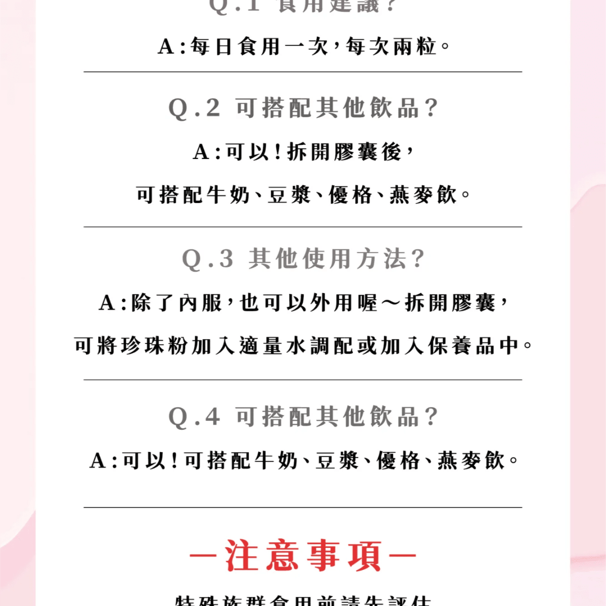 介紹圖片